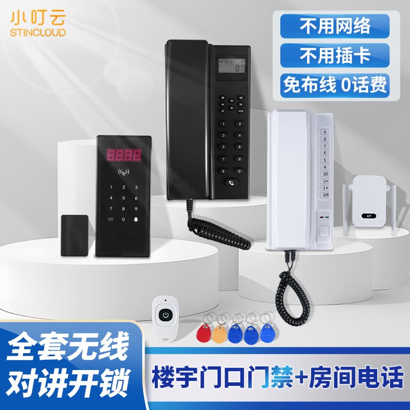 Tinkingyun Wireless Building Intercom System Elderly Pager Community Villa Office Two-Way Call