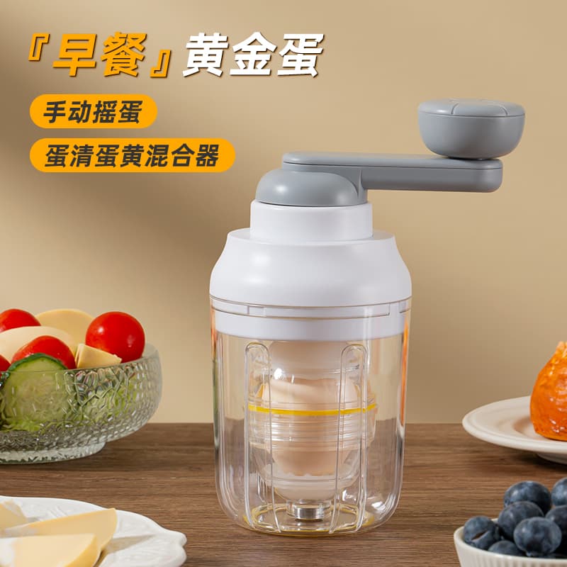 Manual Egg Separator, Egg Yolk and White Mixer, Egg Shaker, Egg Twisting Tool
