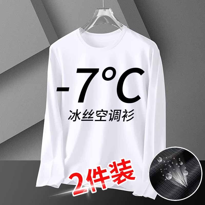 2 Pieces] Long-Sleeved T-Shirt for Men, Summer Ice Silk Mesh Breathable Men's T-Shirt, Sun Protection, Quick-Drying Air-Conditioning Shirt, Base Layer Shirt