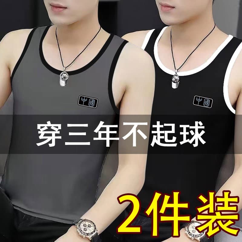 Summer Men's Pure Cotton Sleeveless T-Shirt Thin Breathable Sports Fitness Vest Slim Men's Trendyy Undershirt Waistcoat