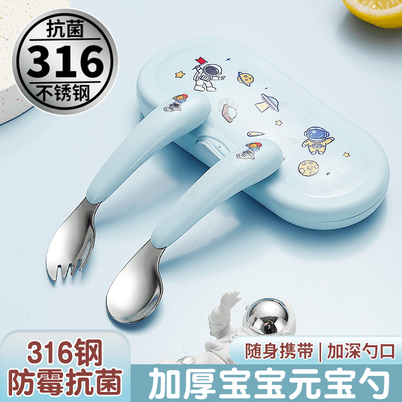 316 Stainless Steel Spoon for Babies to Eat, Kidsren's Tableware for Learning to Eat, Training Baby to Eat Independently, Complementary Food Spoon R