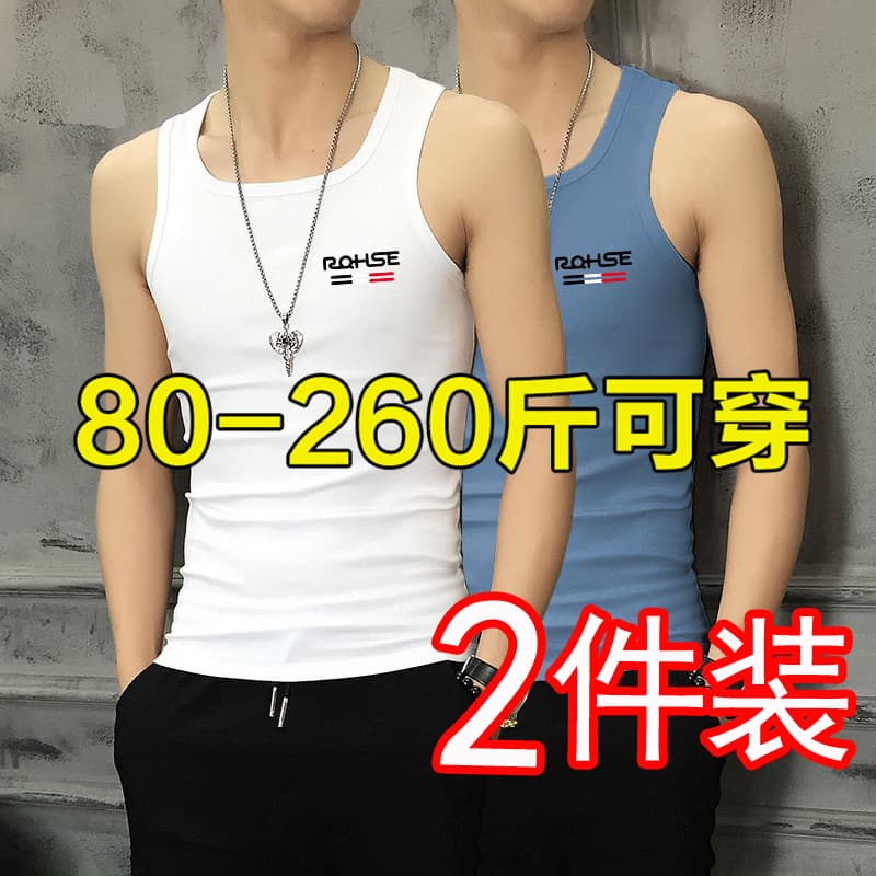 Xinjiang Cotton ~ Summer Vest for Men 2025 New Style Plus-Size Tops, Sleeveless Shirts, Large Size Versatile Men's Clothing