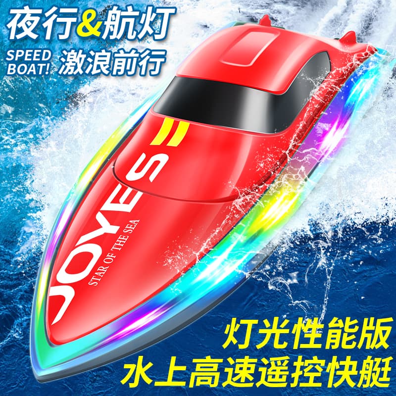 2025 New Electric Remote Control Boat Kidsren's Large High-Speed Speedboat High-Horsepower Waterproof Launchable Ship Toy
