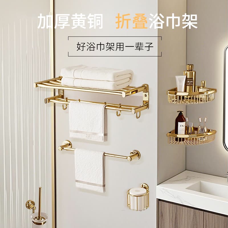 All-Copper Towel Rack Bathroom Storage Shelf Nail-Free French-Style Gold Bathroom Hardware Accessories Towel Rack