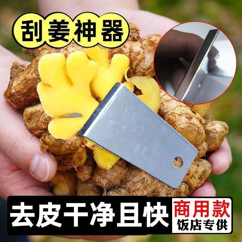 Traditional Stainless Steel Potato Peeler, Ginger Scraper, Old-Fashioned Fruit Peeler, Household Potato Peeler
