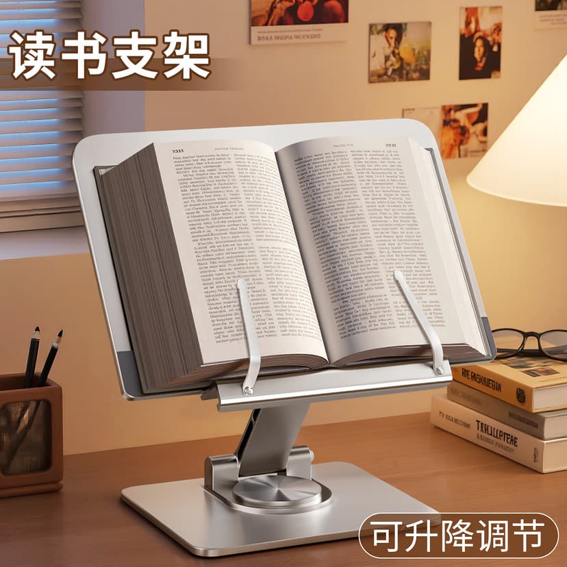 Adult Reading Stand Reading Stand All-Metal Multi-Functional Bed Reading Artifact Desktop Book Stand Adjustable Adjustable Floor-Standing Picture Book Reading Bookshelf Book Clip Fixed Bookshelf Support Rack
