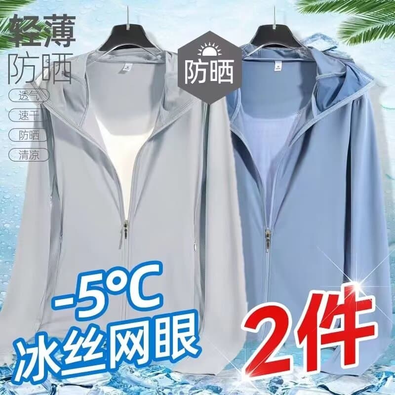Ice Silk Sun Protection Clothing for Women in Summer Thin Outdoor Lightweight Breathable Anti-Uv Special Fishing Sun Protection Clothing Jacket Trendy
