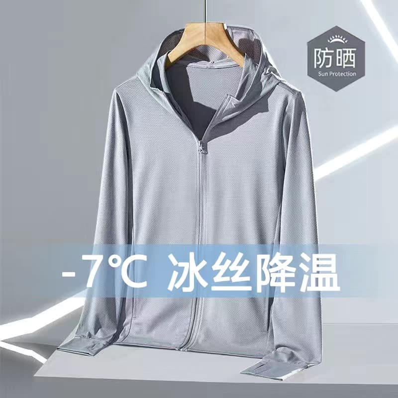Breathable Sun Protection Clothing for Men, Ice Silk Work Fishing High-End Sun Protection Clothing, Thin Outdoor Ultraviolet Casual Jacket