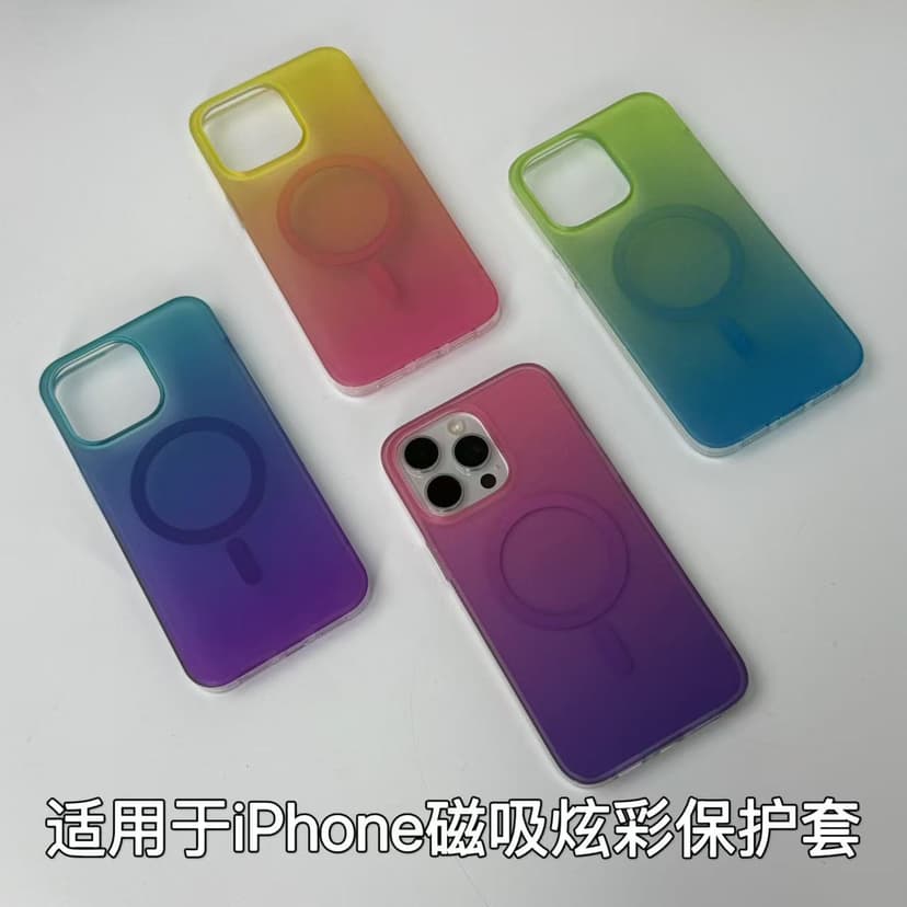 Suitable for Magsafe Magnetic Laser Gradient Phone Case for Apple 15 Pro Max, New Model iPhone 14 Anti-Drop Soft Edge 15 Pro High-End Feel Full Lens Coverage, Popular among Men and Women