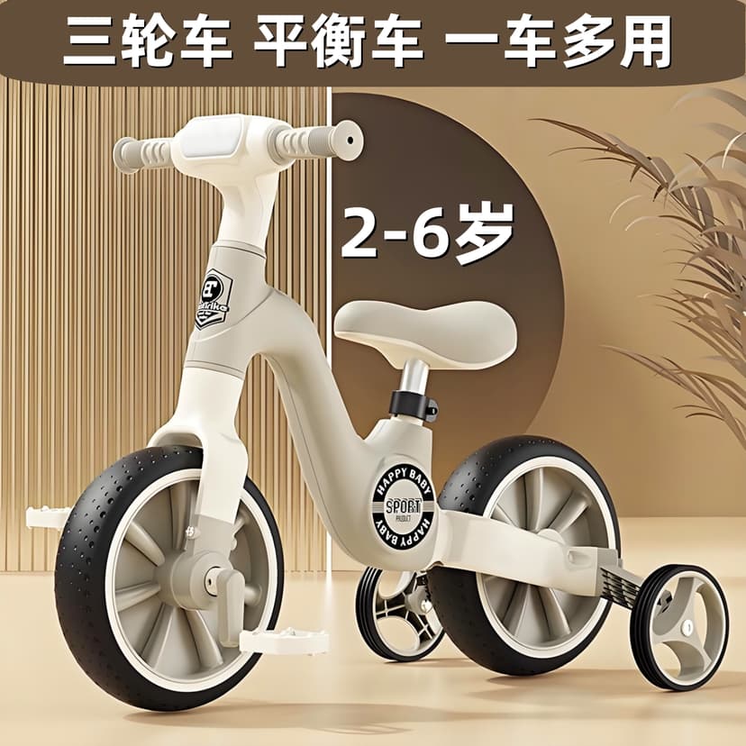 Children's Balance Bike for Ages 1-3-6, Beginner Bike for 2-Year-Olds, Kids Can Ride Tricycles and Scooters