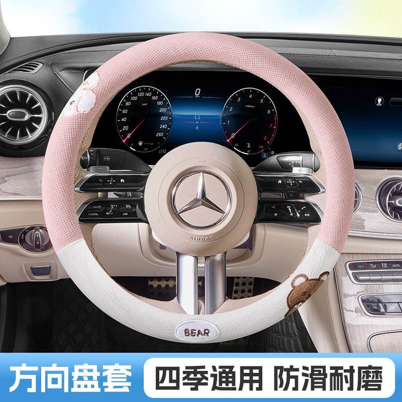 Cartoon Naughty Bear Breathable Shenghao V8 Dundun A7A9S10 Little Elf Gl8 George Electric Four-Wheel Steering Wheel Cover