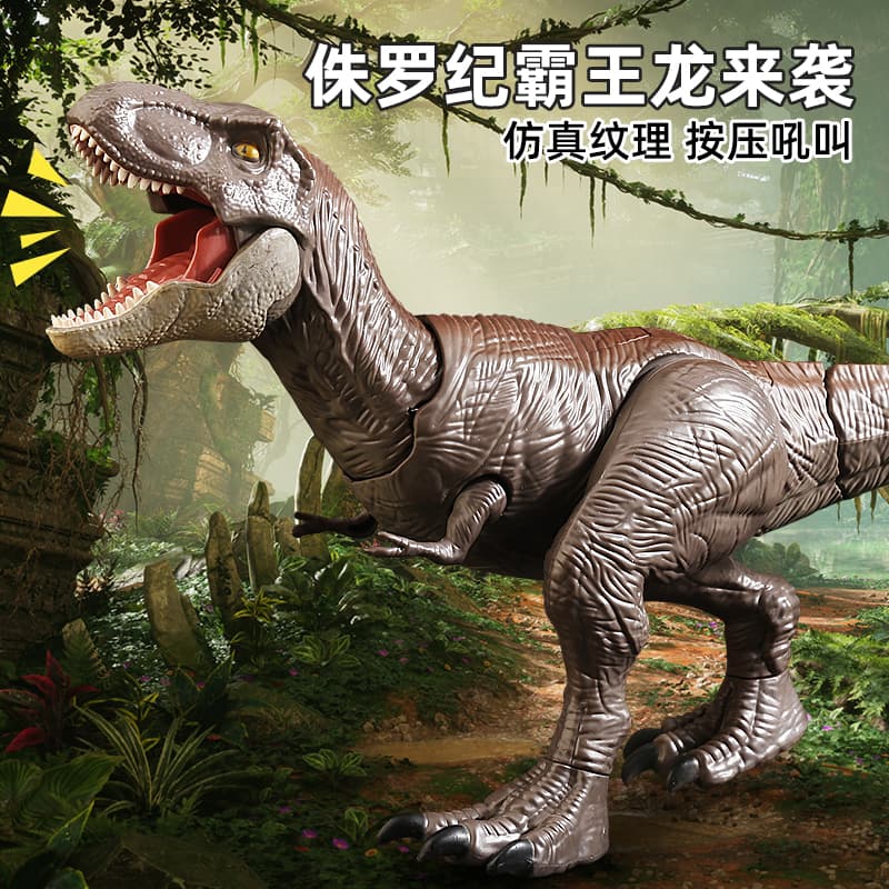 Dinosaur Toy Boy Jurassic Armored Tyrannosaurus Rex kids Birthday Gift 3 6 Year Old Velociraptor World Park