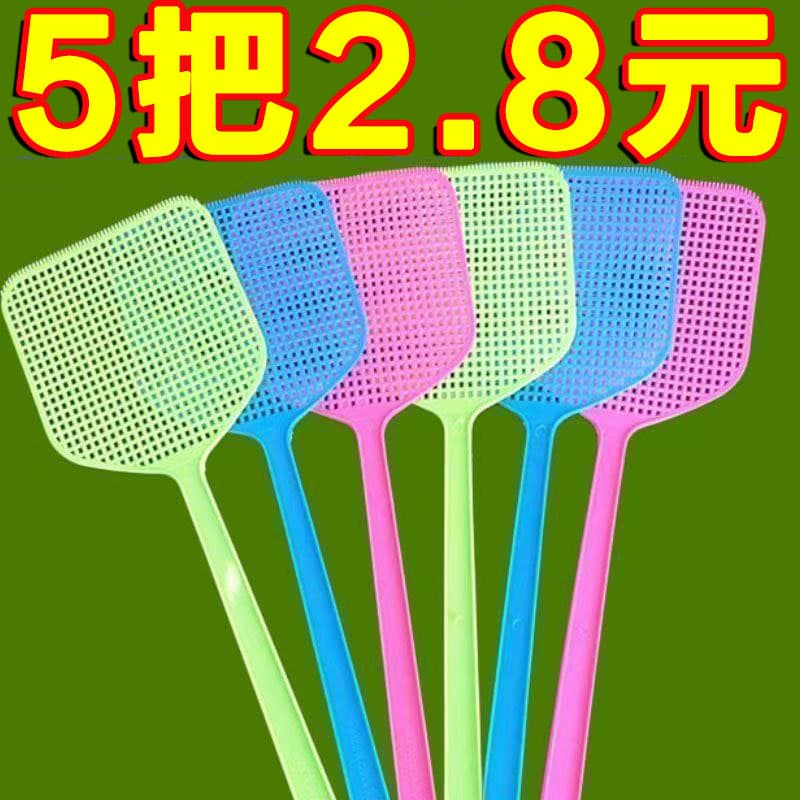 Unbreakable Rubber Long-Handled Fly Swatter for Home Use, Old-Fashioned Fly Swatter, Mosquito Swatter, Fly Swatter That Can'T Be Broken, Insect Swatter