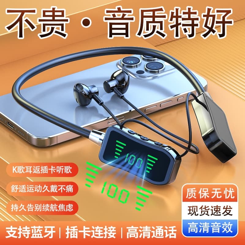 Sports Neck-Mounted Bluetooth Earphones 2025 New Model with Ultra-Long Battery Life, Large Battery, Wireless In-Ear Type Suitable for Running