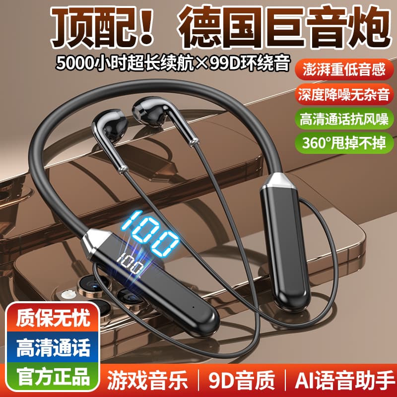 New Wireless Bluetooth Headset, Neck-Mounted, Sports Running, Semi-In-Ear, Noise-Cancelling, Dual Earphones, Universal for Mobile Phones
