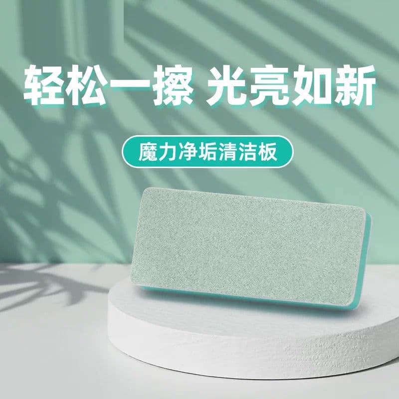 Fish Tank Descaling Magic Wipe for Cleaning Inner Glass Walls, Removes Water Marks and Stains, Does Not Damage the Tank, Algae Removal Cleaning Brush