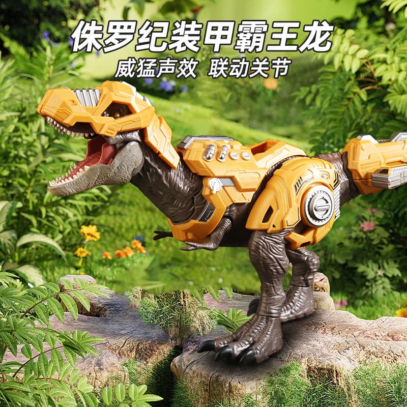 Boys Birthday Gift kids Dinosaur Toys Graduation Gift 2025 Boys Send Primary School Students Kindergarten Boys