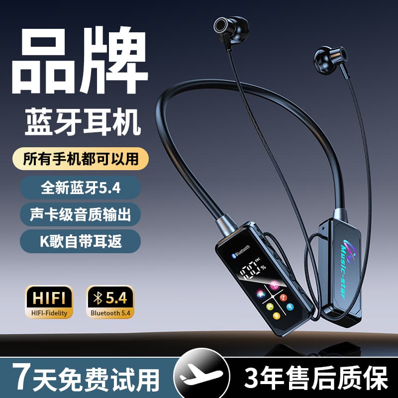 New Bluetooth Headset Sports Wireless Ultra-Long Battery Life Heavy Bass Semi-In-Ear Noise Reduction Hanging Neck Type Universal Large Capacity