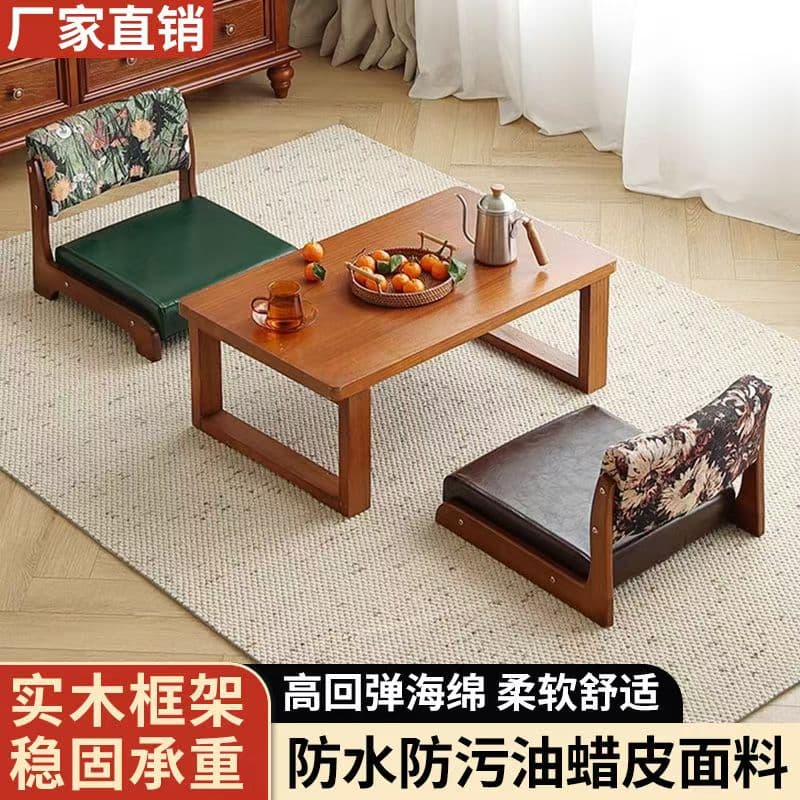 Bay Window Sofa 2025 New Model Balcony Single Lazy Chair Bed Backrest Chair Gaming Tatami Chair for Elderly