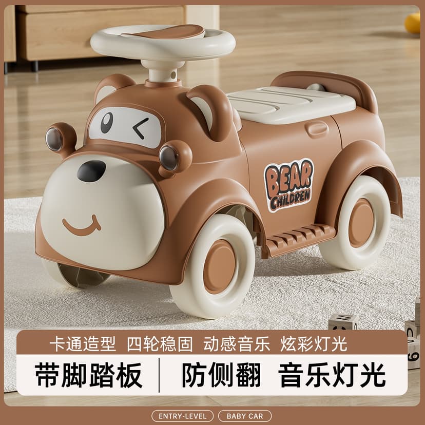 Children's Twist Car Four-Wheel Scooter 1 to 3 Years Old 2 Baby Kids with Pedals Infant Walker
