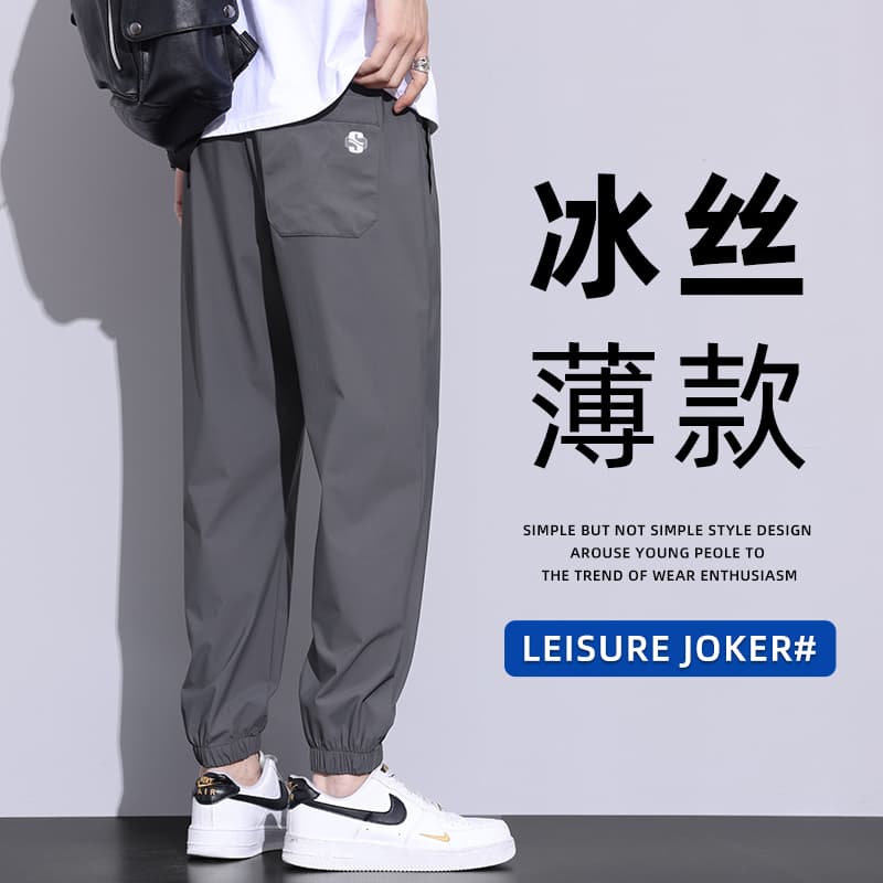 Wear-Resistant and Dirt-Resistant Work Clothes, Men's Sports Pants, Cool-Feeling Work Pants for Work, Summer Thin Style