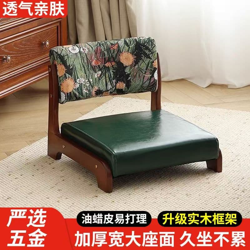 Bed backrest chair playing games floating window sofa 2025 New arrival old man Plaid sitting on integrated single Casual in medieval times