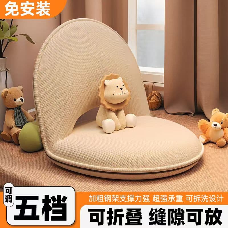 Lazy Sofa That Can Recline and Sleep, Super Comfortable for Girls' Bedrooms, Bay Window Backrest, High-End Lazy Chair, Single Chair, Tatami