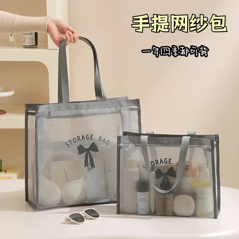 Mesh Tote Bag, Portable Swimming Bag, Toiletry Bag, Large Capacity Beach Bag, Draining Bag for Bathing, Fitness, and Swimsuit Storage