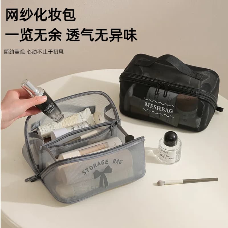 Pillow-Shaped Cosmetic Bag for Business Trips, Drainable Toiletry Bag, Large-Capacity Transparent Mesh Skincare and Makeup Brush Storage Bag