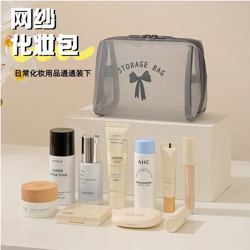New Mesh Octagonal Cosmetic Bag, Large Capacity Travel Skin Care Product Storage Bag, Draining Toiletry Bag, Transparent Lipstick Bag