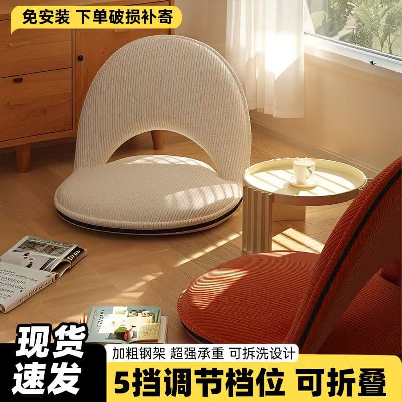 Bay Window Sofa 2025 New Model Super Comfortable Internet-Famous Lazy Chair Tatami Single Sofa Bedroom Bed Backrest Chair