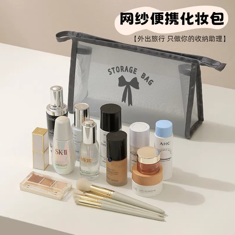 Multifunctional Mesh Cosmetic Bag, Portable Travel Drainable Toiletry Bag, Large Capacity Skin Care Product Breathable Storage Bag