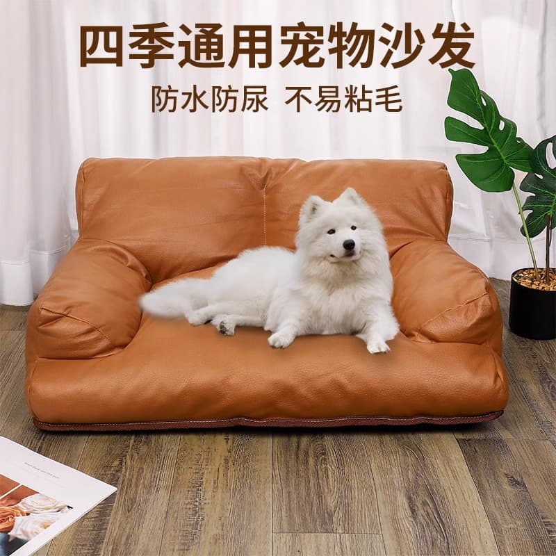New Kennel Summer All Year Round Neutral 2025 New arrival Teddy Bixiong Pet Sofa Waterproof Anti-bite Small Size Dogs