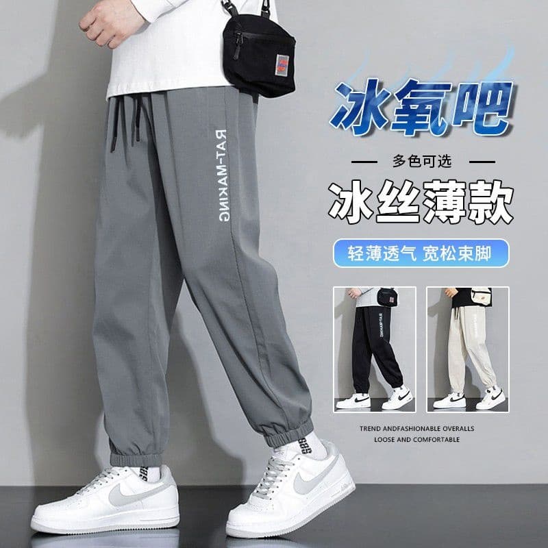 Men's Long Trousers Summer Ice Silk Quick-Drying Sports Large Size Trendy Brand Versatile Sports Outdoor Nine-Point Trousers