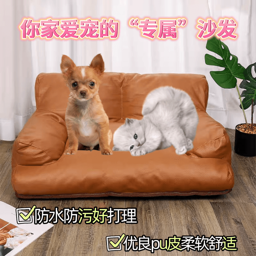 Kennel All Year Round Neutral New Dog Sleep Special Bed Waterproof Anti-bite Teddy Bear Sleeping Mat Pet Supplies