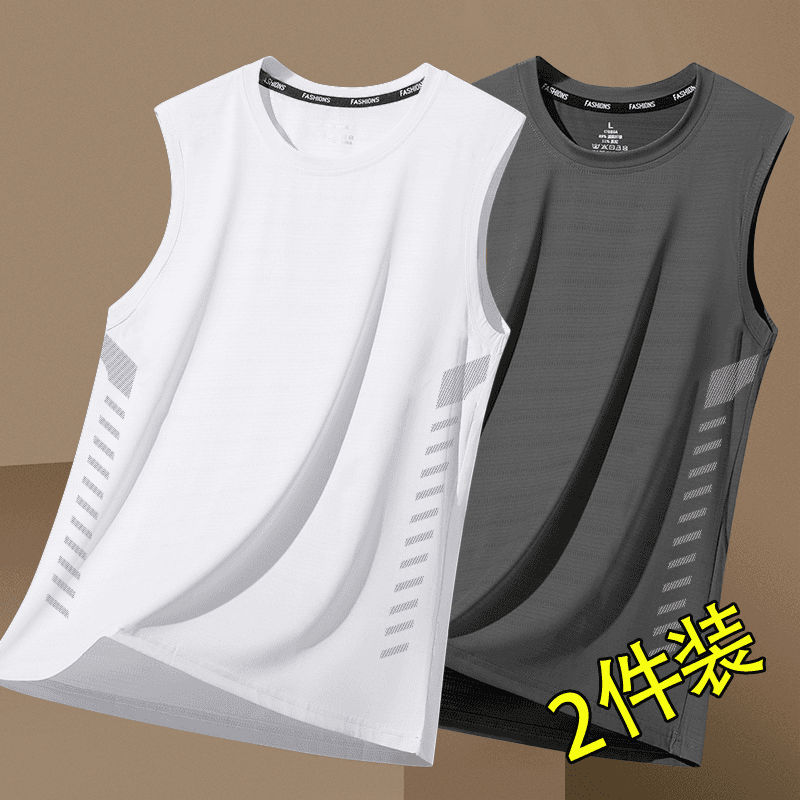 【Fast Shipping】Men's Ice Silk Vest, Trendy Round Neck, Mesh Breathable, Quick-Drying, Sports Wide Vest, Sleeveless Outerwear for Men