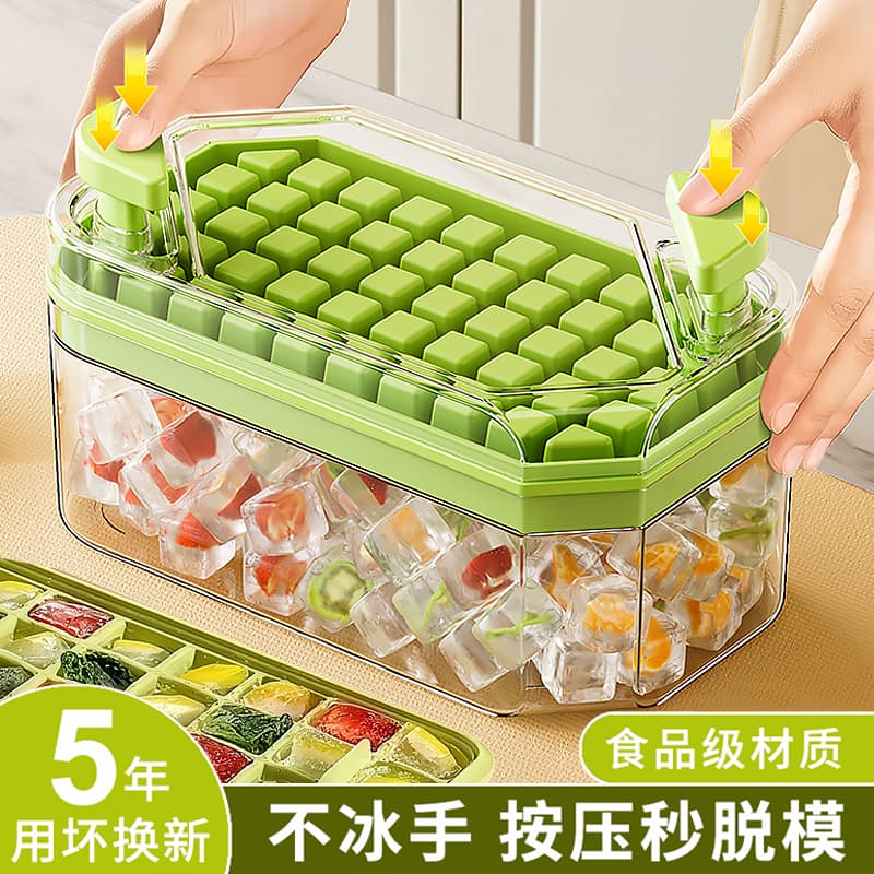 Ice Cube Mold Ice-Making Tool Ice Cube Box Ice Tray Press-Type Ice Tray Household Food-Grade Refrigerator Small Storage Box
