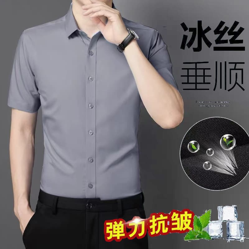 Ice Silk Shirt for Men, Elastic Short-Sleeved, Thin, Slim-Fitting, High-End, No-Iron, Casual Business Formal Wear, Drapey Shirt for Men