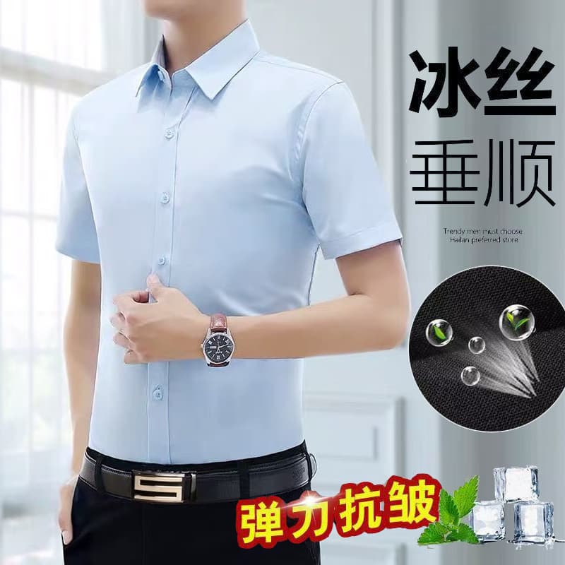 Micro-Elastic Shirt Men's Short-Sleeved Summer Ice Silk Thin Business Formal Half-Sleeved Casual Shirt No-Iron Professional Workwear