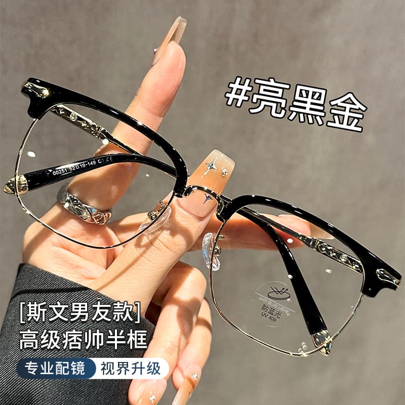 Black and Gold Eyebrow-Line Half-Frame Glasses, Stylish and Handsome, Suitable for Nearsighted Men, Can Be Fitted with Prescription Lenses, Large Frame, Slimming Effect, Eyeglass Frame for Tech-Savvy Men