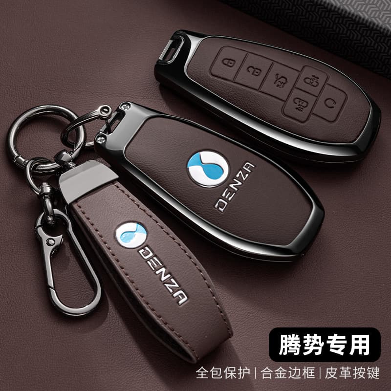 2025 Tengbo N9 Key Cover 25 New Tengbo N9 Flagship Special Metal All-Inclusive High-End Car Buckle Shell for Men