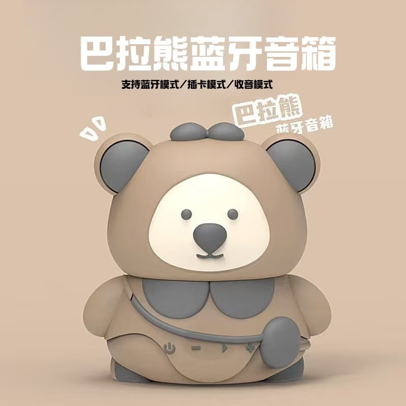 Tk-118 Bala Bear Wireless Bluetooth Portable Speaker Cute Mini Card-Inserting High-Quality Gift Small Speaker
