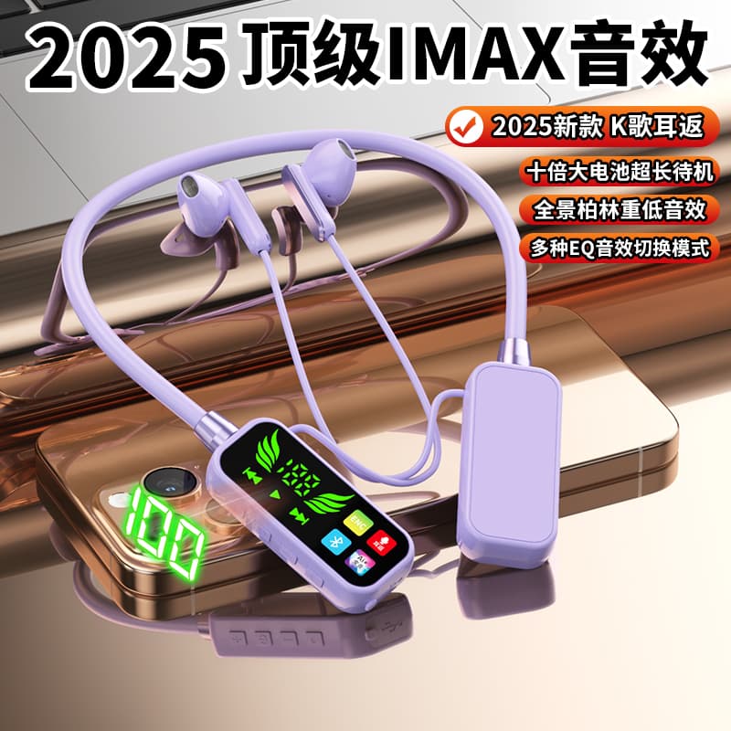 2025 New Model Neckband Bluetooth Earphones, Semi-In-Ear, High-Quality Sound, Sports Listening, Noise Reduction, Ultra-Long Battery Life