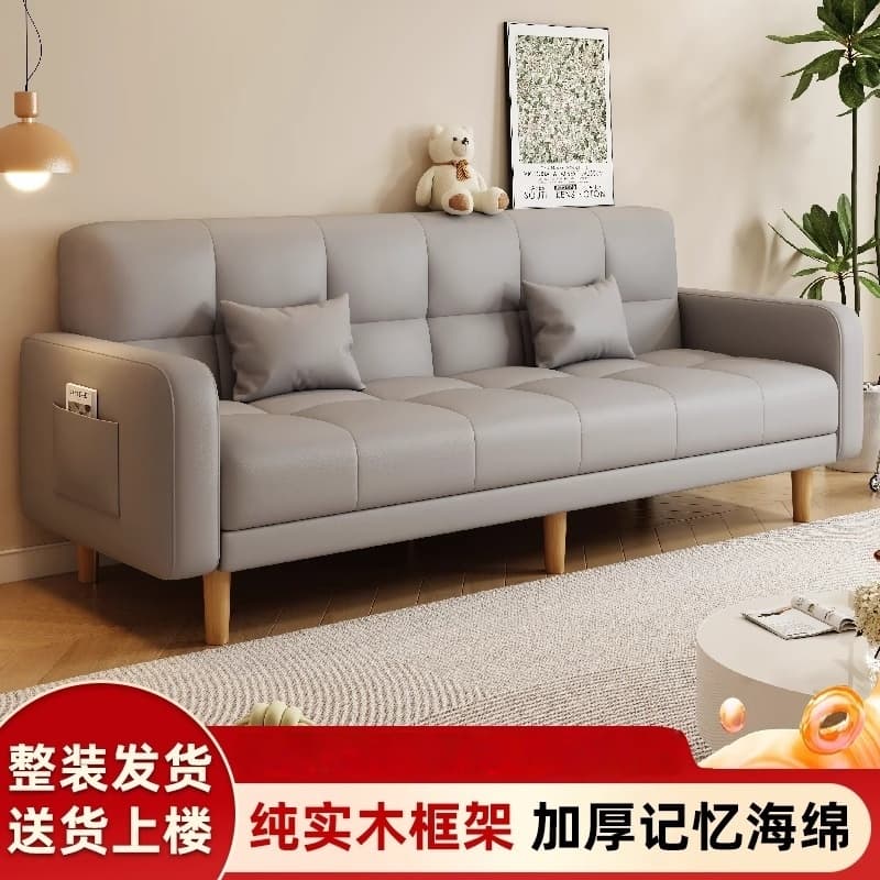 Modern Minimalist living room sofa 2025 New arrival Fancy cream style fabric Double in-line bedroom does not occupy space