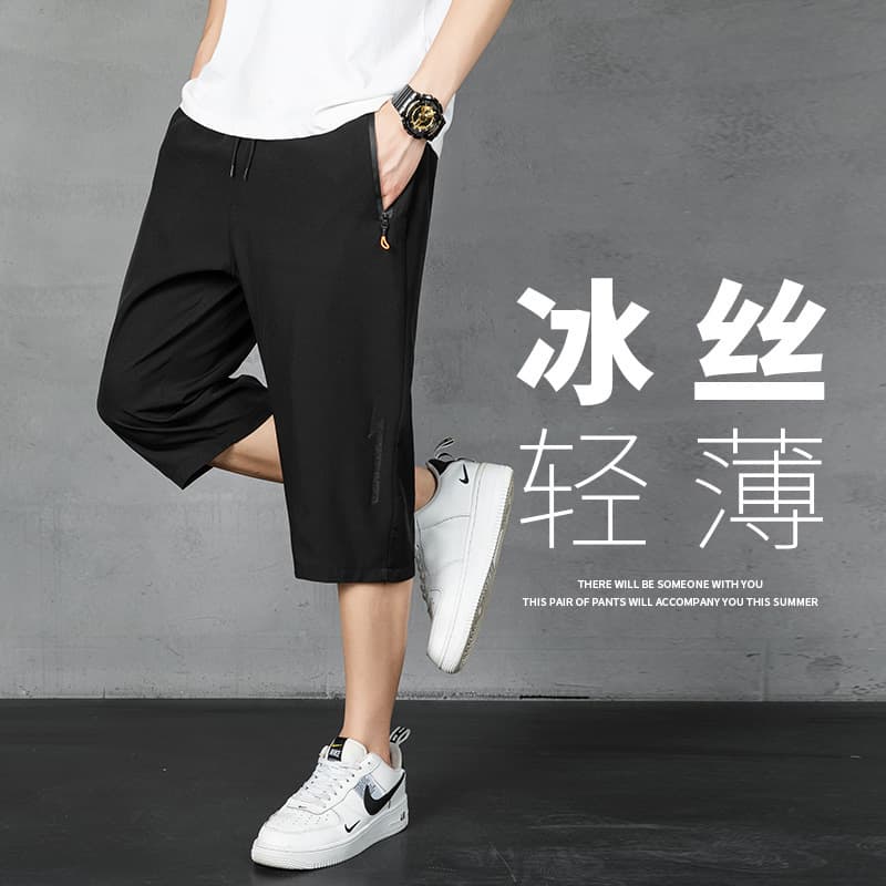 Ice Silk Pants Men's 2025 Summer Thin Ice Silk Quick-Drying Trendyy Brand Cropped Pants Flap Pocket Pants Zipper Casual Pants Men's Pants