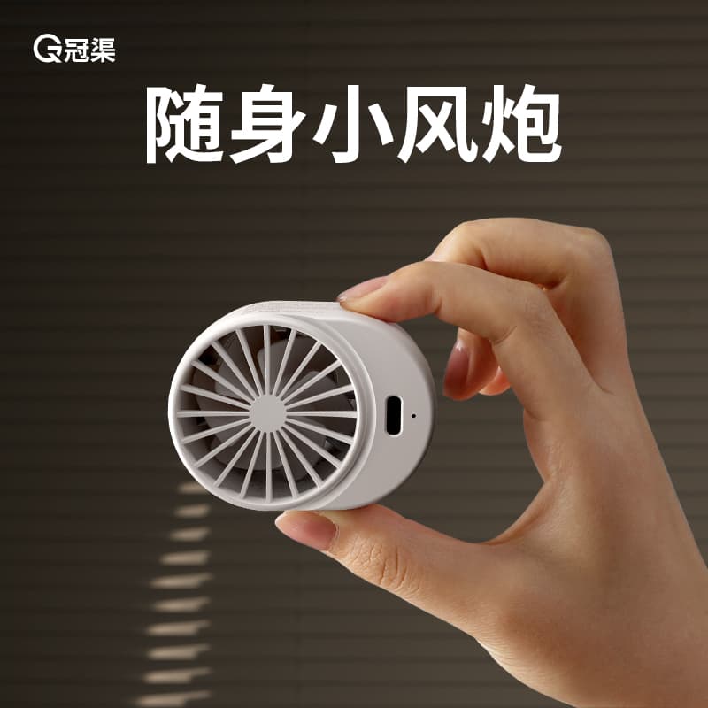 Mini Clip-On Fan, Multifunctional Clip Fan, Hat Clip, Handheld, Rechargeable, Portable, Suitable for Students, Dormitory, Small Outdoor, Stylish Sun Umbrella Fan, Small Electric Fan, USB Clip-On Fan