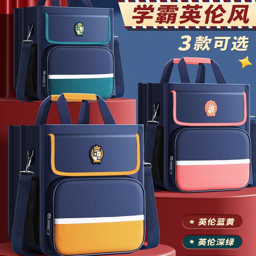 Student Handbag, Book Bag, Primary School Student Tutoring Bag, Boy and Girl Zipper Art Bag, File Bag, Tutoring Bag, Storage Bag, Satchel Canvas Bag, Junior High School Student Extracurricular Cram School Special School Bag