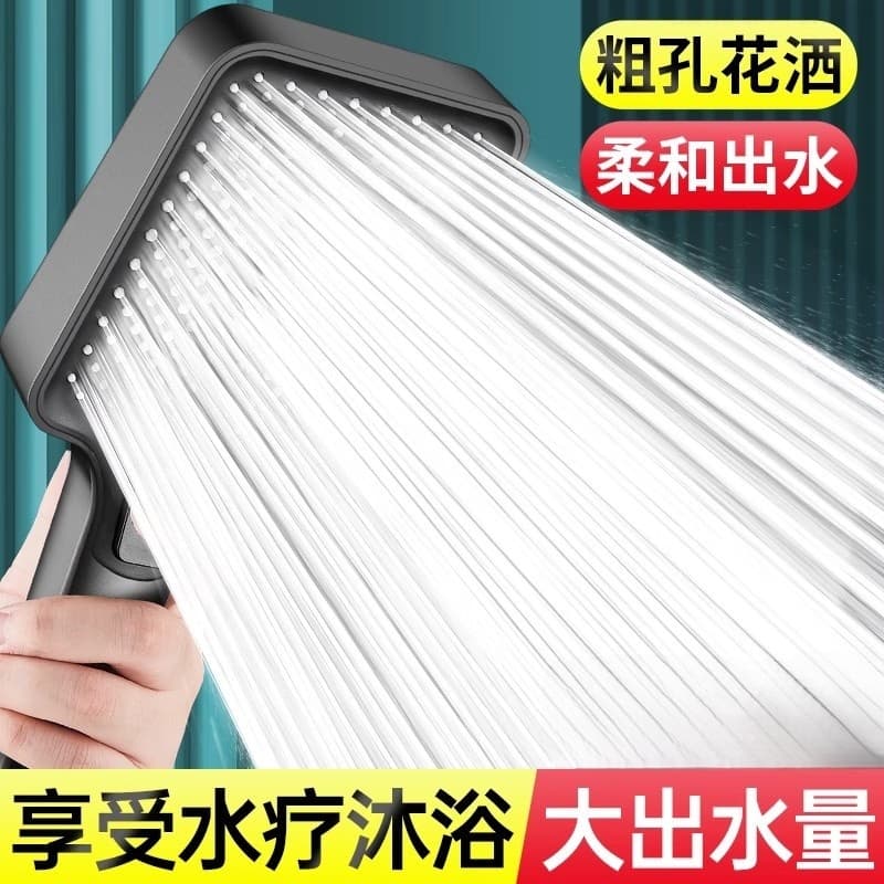 Square Large Panel Pressurized Shower Head, Super Powerful Bathroom Household Shower Head, Large Water Output Showerhead Set