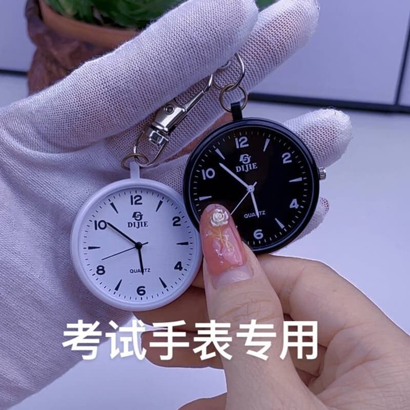 Exam Watch, Silent Small Pocket Watch, Portable Watch for Civil Servants and Nurses, Exam-Specific Digital Watch for Primary and Secondary School Students