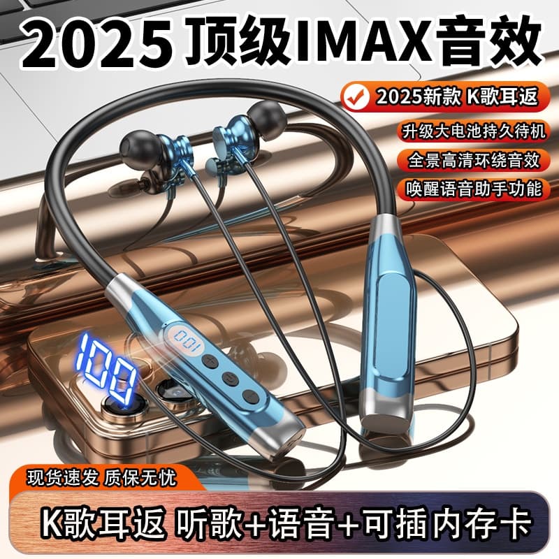 New Wireless Hanging Neck Bluetooth Headset, Sports Card, Listening to Music, Long-Lasting Battery Life, Karaoke In-Ear High-Definition Surround Sound